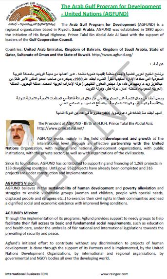 Programa del Golfo Árabe para el desarrollo